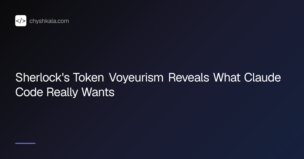 Sherlock's Token Voyeurism Reveals What Claude Code Really Wants | Ihor ...